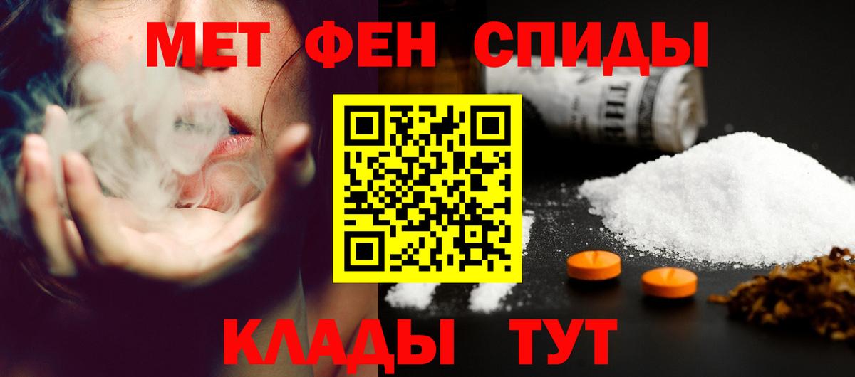 Омск  АМФЕТАМИН Розовый  Вход с VPN 