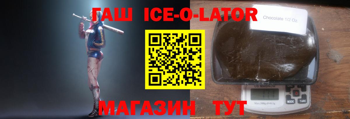 хочу   Вход с VPN  Омск  Гашиш ice o lator  Гашиш индика сатива 