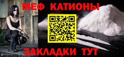 мефедрон мука Бугуруслан