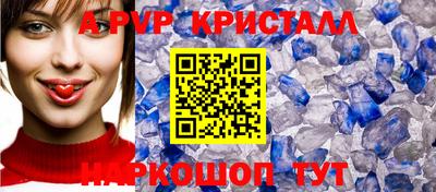 герыч Будённовск