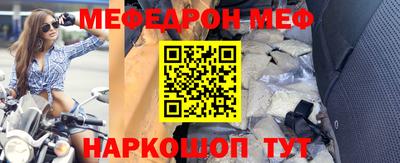 мефедрон мука Бугуруслан