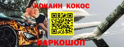 кокс Бузулук