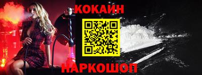 кокс Бузулук