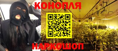ГАЛЛЮЦИНОГЕННЫЕ ГРИБЫ Каменск-Уральский