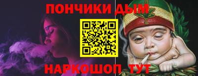 кокс Бузулук