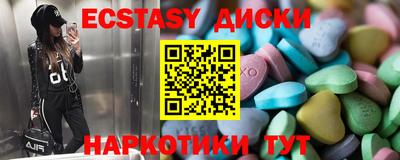 герыч Будённовск