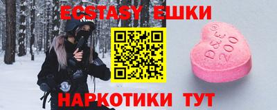 герыч Будённовск