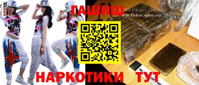 герыч Будённовск