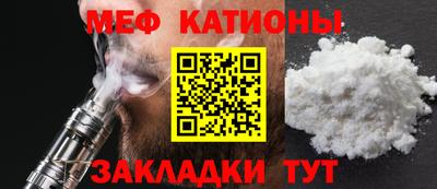 мефедрон мука Бугуруслан