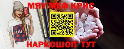 герыч Будённовск