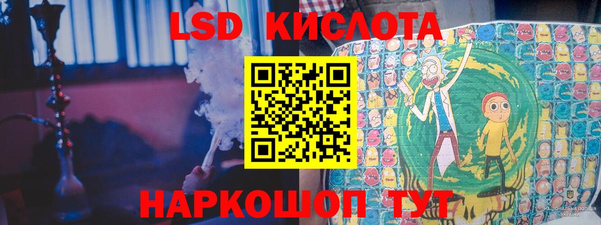 Лсд 25 экстази  Вход с VPN  Омск  ЛСД экстази кислота  Лсд 25 экстази кислота 