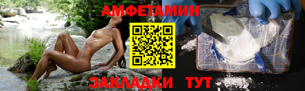 Омск  LSD-25  Мефедрон кристаллы  Экстази  Вход с VPN  COCAIN  ГАШ 