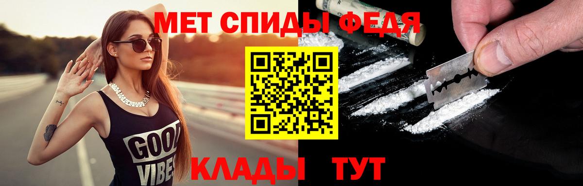 Омск  Метамфетамин пудра  Вход с VPN 