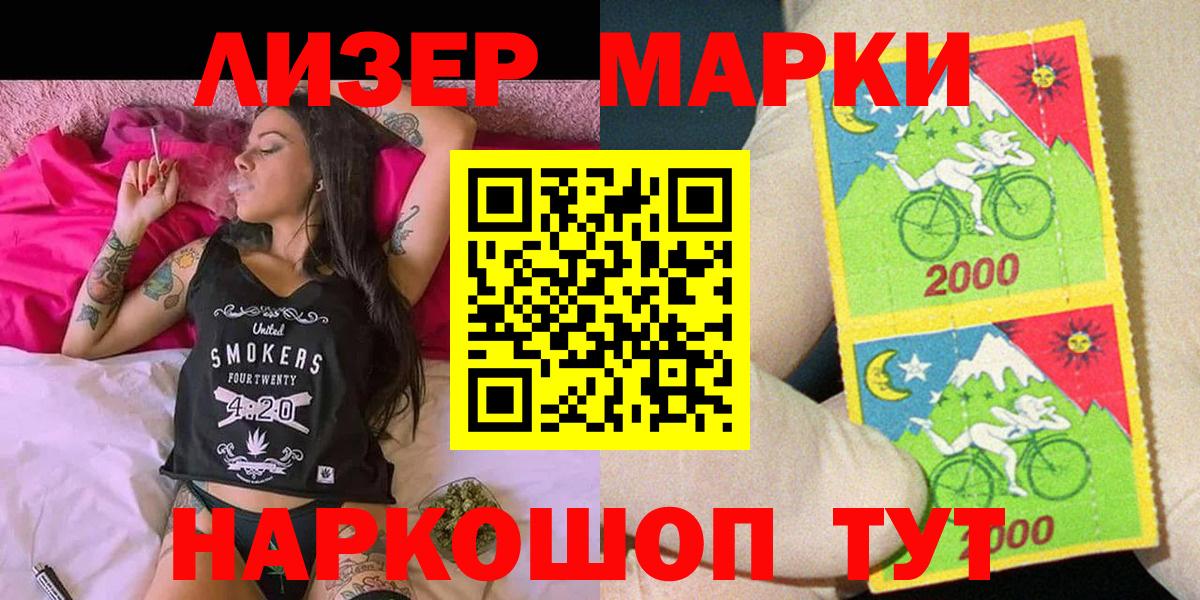 Марки NBOMe 1,5мг  цена   Омск  Вход с VPN 