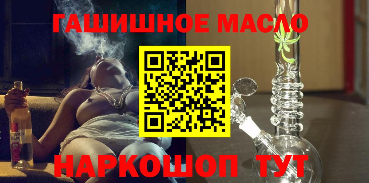 Дистиллят ТГК концентрат Омск