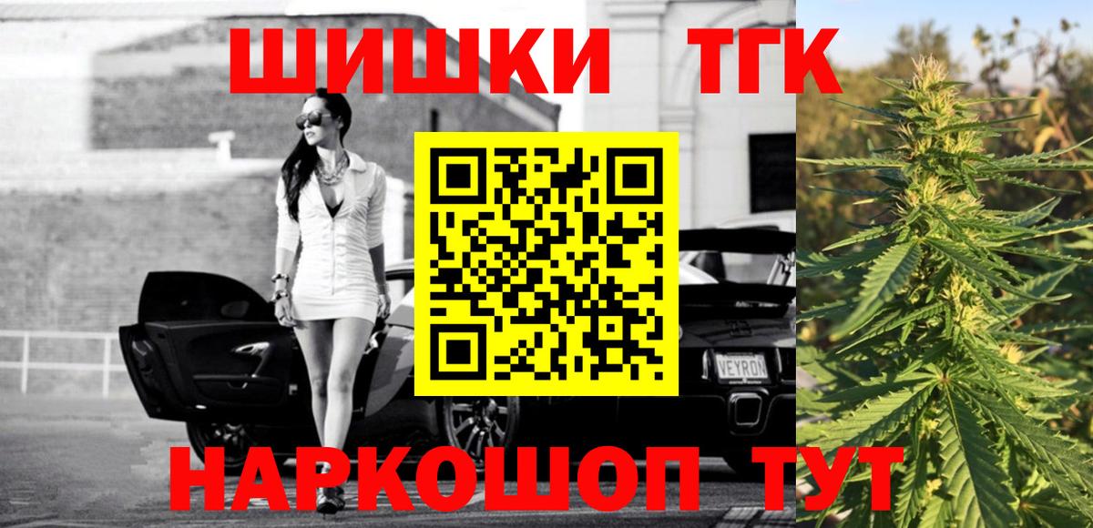 Шишки марихуана семена  Каннабис VHQ  Омск  Канабис OG Kush  Вход с VPN 